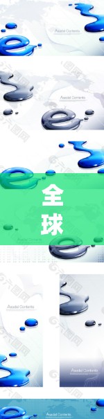全球代理工具，从全球连接到云端服务
