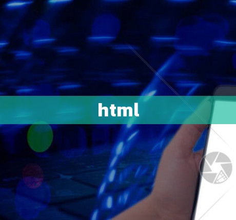 html