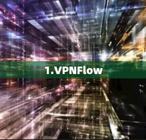 1.VPNFlow