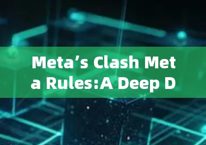 Meta’s Clash Meta Rules:A Deep Dive into Meta’s Game Strategy