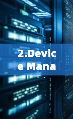 2.Device Management: